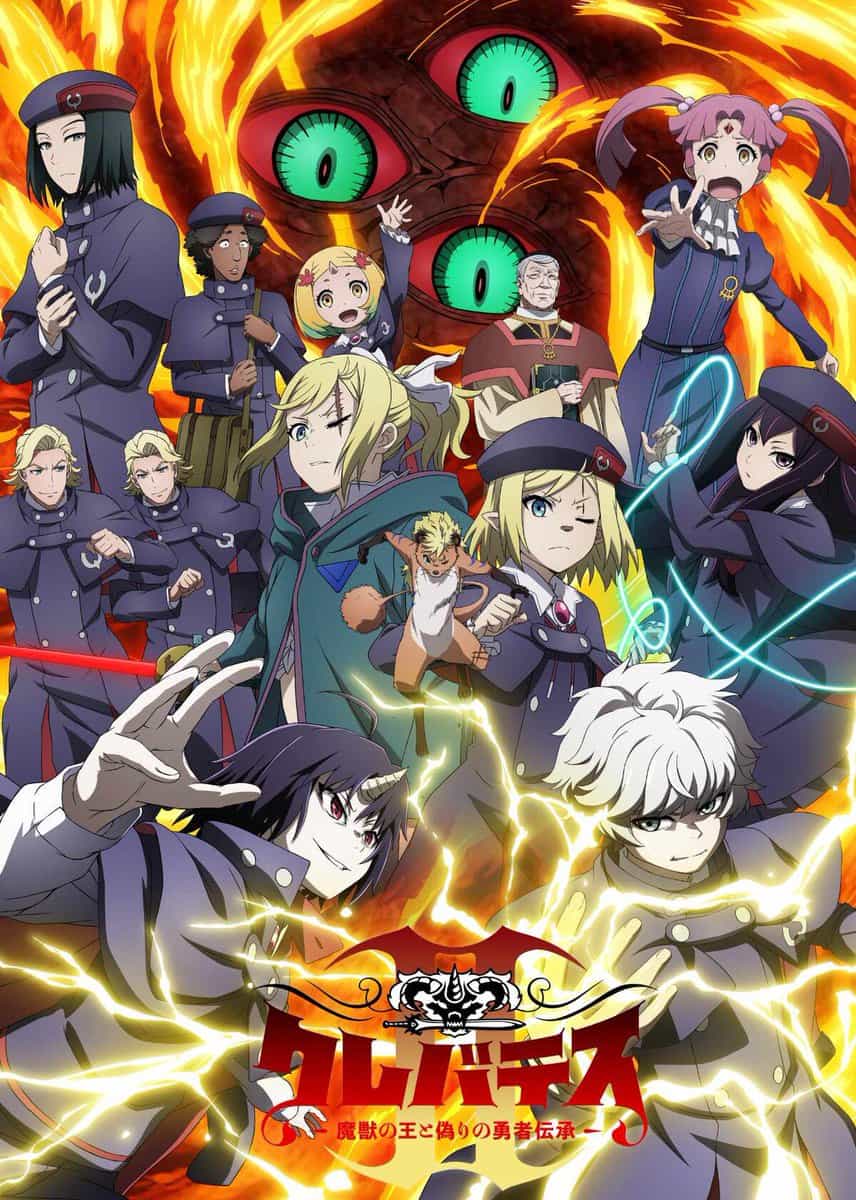 2 сезон аниме «Клеватесс» получил новый трейлер, визуал и состав сейю 1