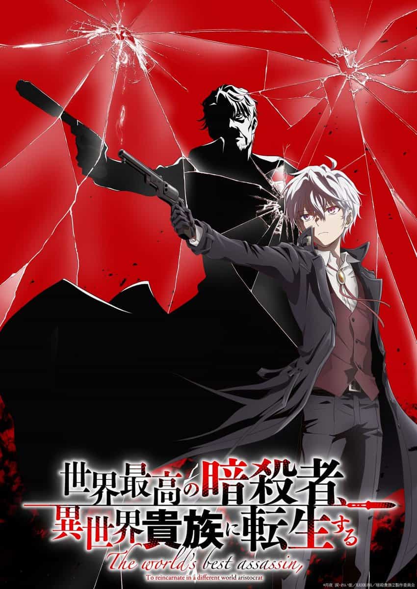 Величайший из ассасинов: 2 сезон выйдет в 2027 году 1