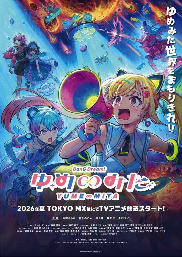 BanG Dream! Yume∞Mita — франшиза расширяется в лето 2026-го