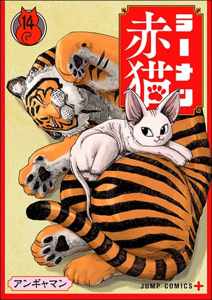 Аниме «Рамен Красного Кота» получит второй сезон! 1