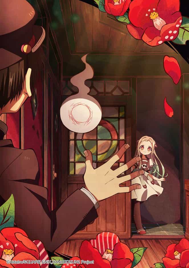 Туалетный дух Ханако-кун: Второй сезон официально подтвержден! 1
