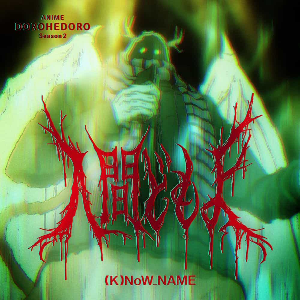 Эмили Арима из PassCode исполнит песню для второго сезона «Дорохедоро»