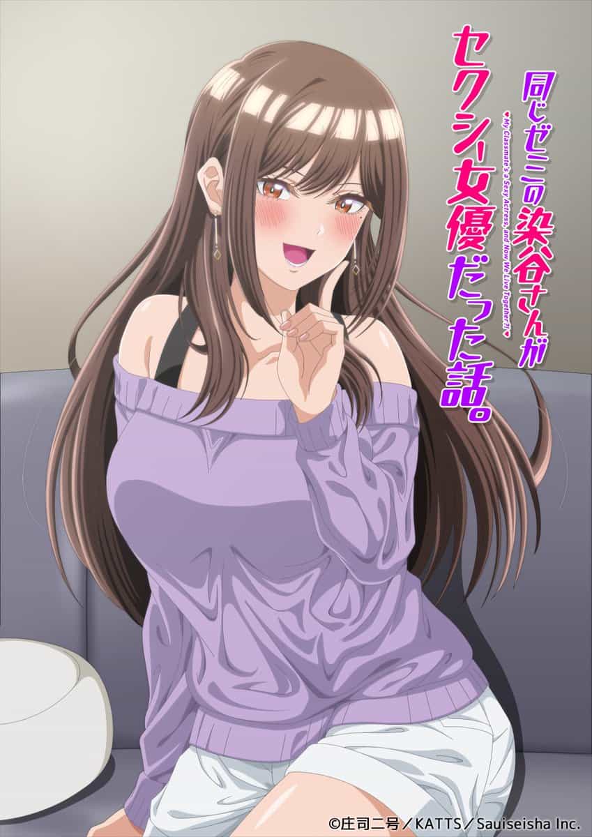 Аниме «Сомея-сан» показало ключевой визуал и дату выхода 1