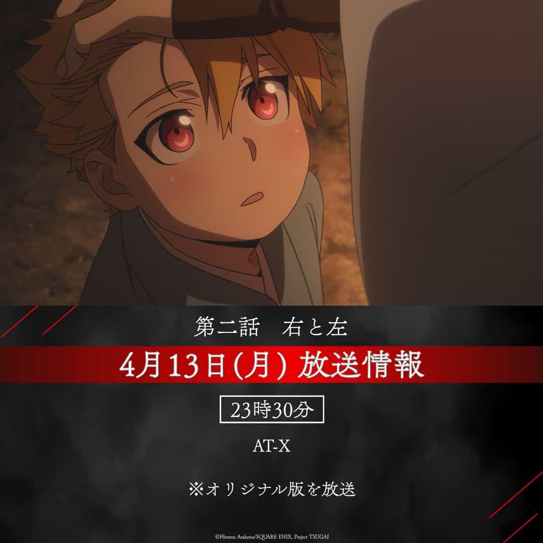 Сегодня на AT-X выйдет 2 эпизод «Пары из Ёми» — «Право и Лево» 1