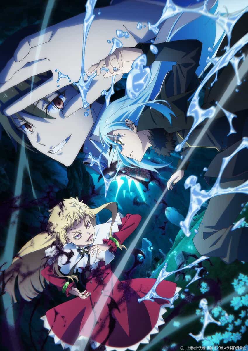 Премьера 4 сезона «О моём перерождении в слизь» — уже завтра! 1