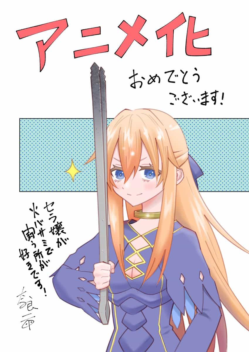 До премьеры «Принцессы-рыцаря — жены варвара» осталось 3 дня 1