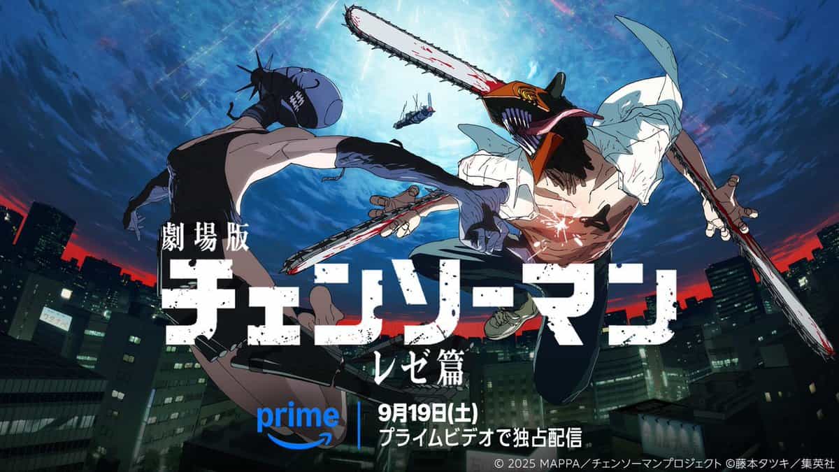 «Человек-бензопила: Арка Резе» — новый визуал перед релизом на Prime Video 1