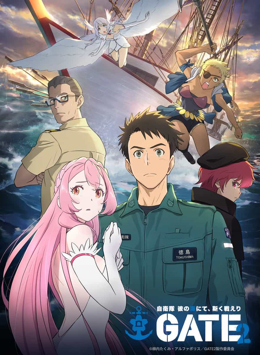 Новый ключевой визуал GATE 2: Tides of Conflict — от M2 и не раньше 2027-го