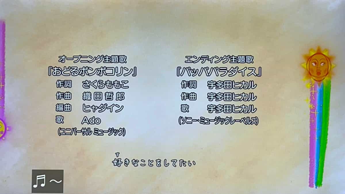 Утада Хикару исполнит новый эндинг для «Чиби Маруко-тян» 1