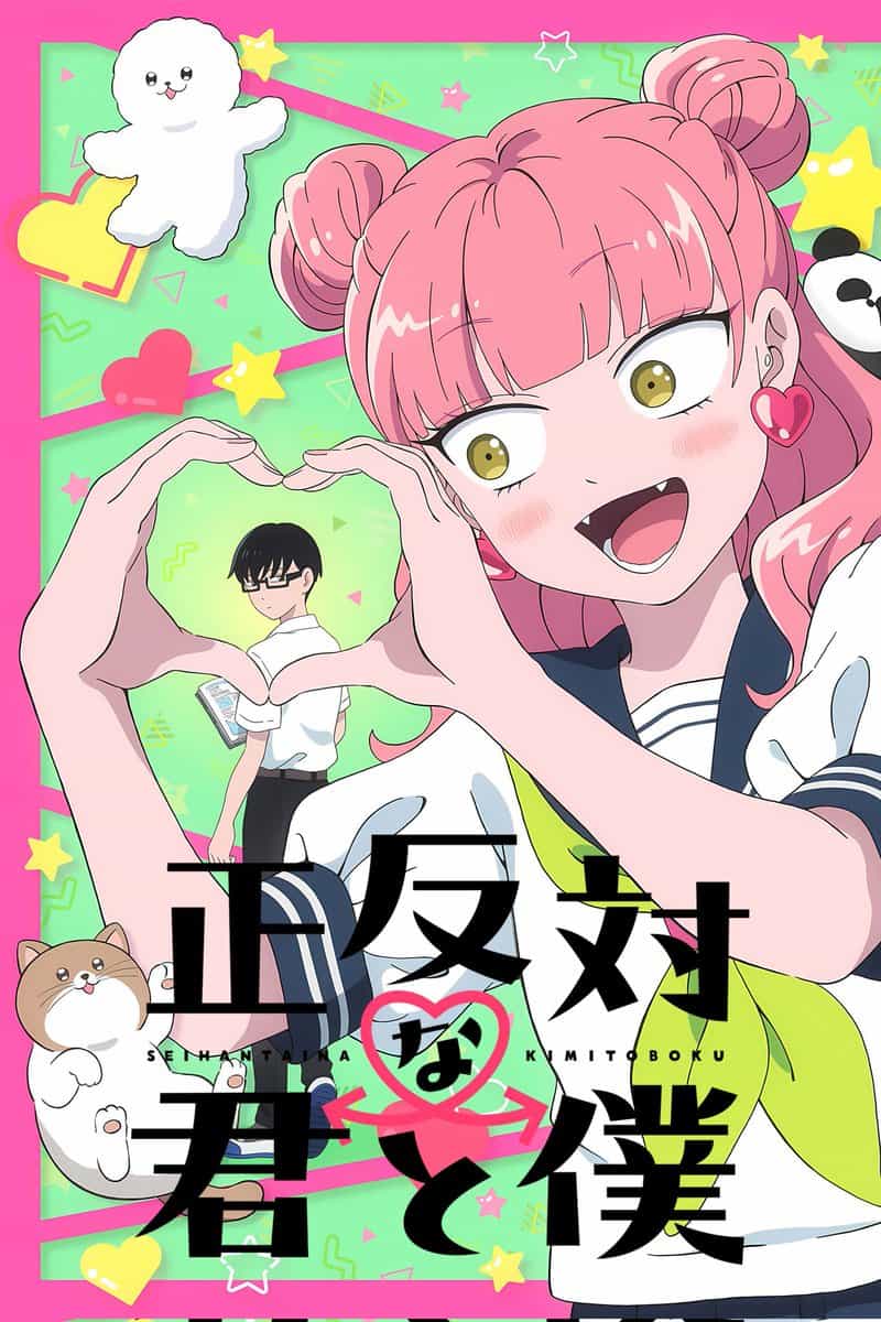 «Ты и я — полные противоположности»: 2 сезон в производстве (утечка) 1