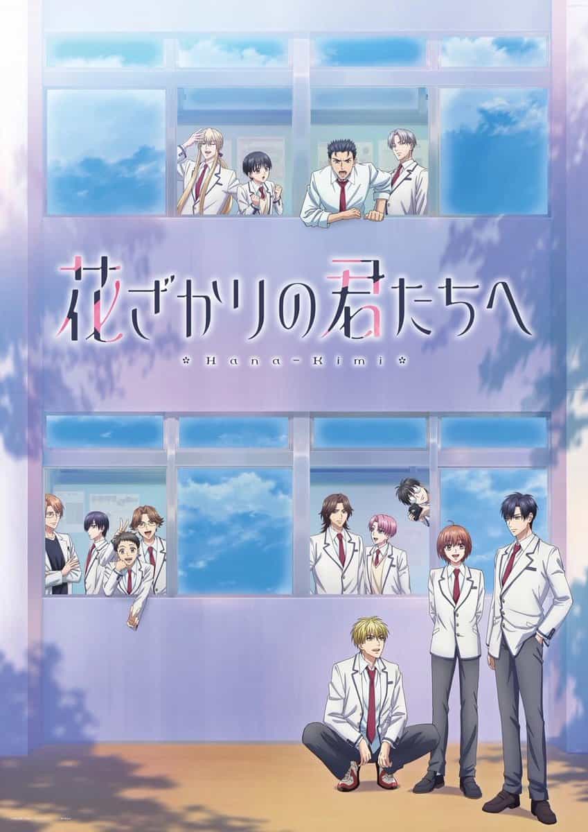 «Для тебя во всем цвету» — второй сезон уже на Crunchyroll