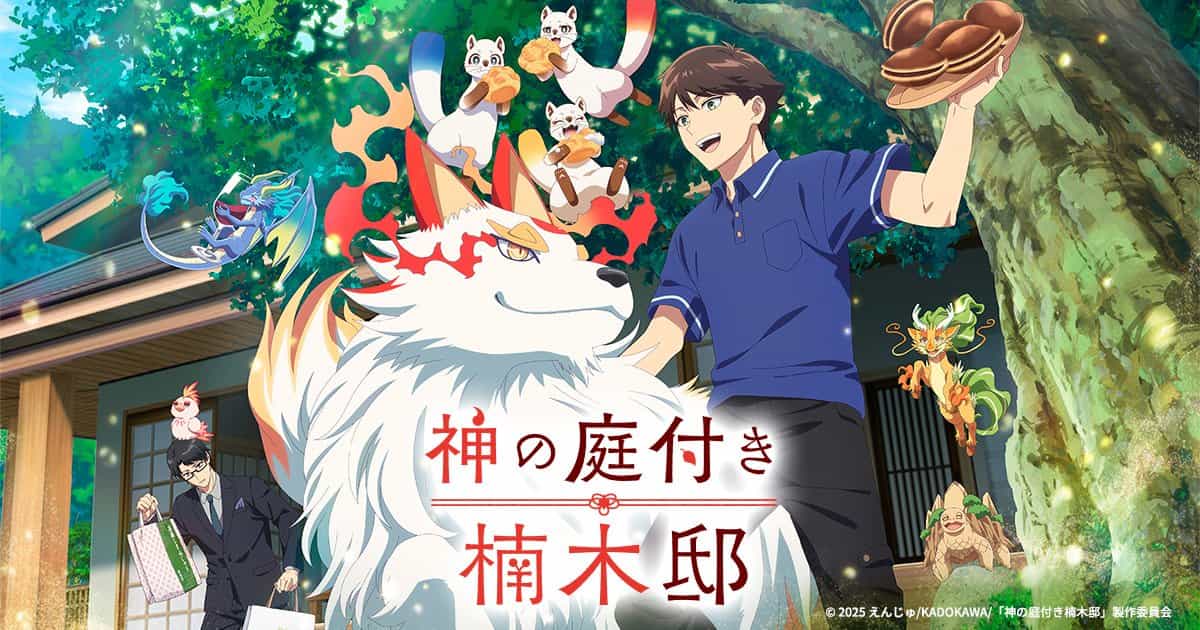 Аниме «Сад богов Кусуноки» получит 12 эпизодов — утечка 1