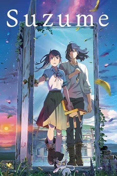 Crunchyroll анонсировал релизы на домашнем видео к сентябрю 2026-го: «Сузумэ» в 4K