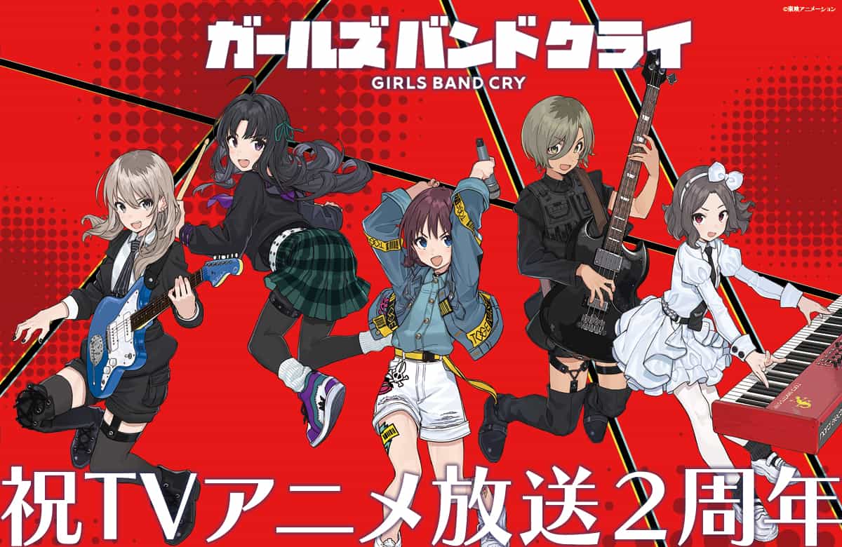 "Девичий бэнд "Крик"" отмечает 2 года трансляции новым артом 1