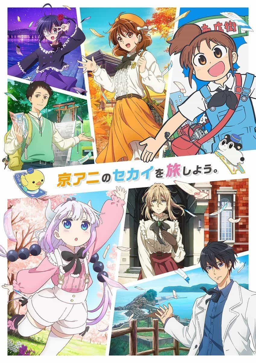 Kyoto Animation готовит анонс нового проекта на завтра!