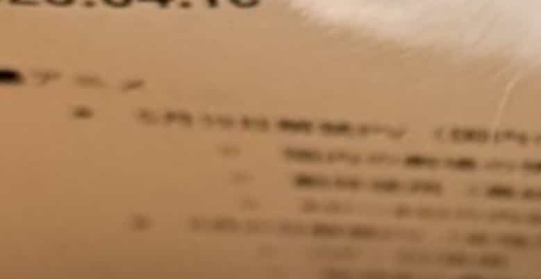 Новый PV «Блича» 19 мая? Утечка из журнала! 1