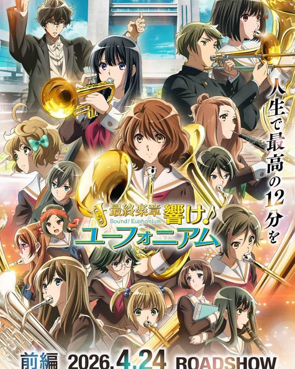Sound! Euphonium: Финальный фильм, Часть 1 — Хронометраж и дата выхода 1
