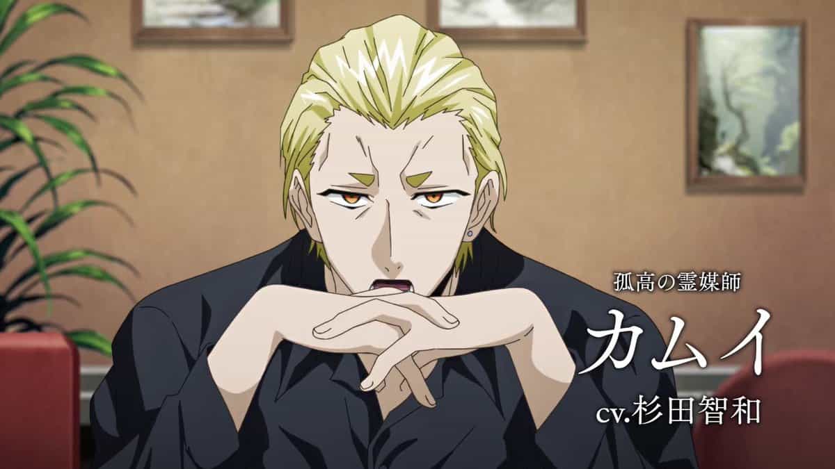 Вышел тизер-PV эротического аниме «Камуи, стоящая за спиной» 1