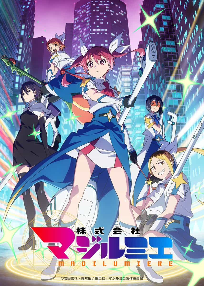 J.C. Staff анонсировала второй сезон «Магилюминер: Корпорация волшебниц» — ждать до 2026 года