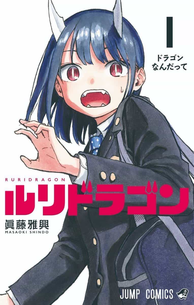 Аниме «Девочка-дракон Рури» от Kyoto Animation