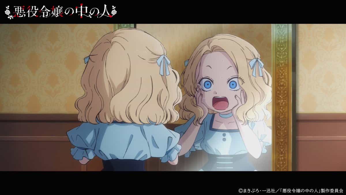 Анонсировано аниме «Внутренний мир злодейки» на 2027 год 1