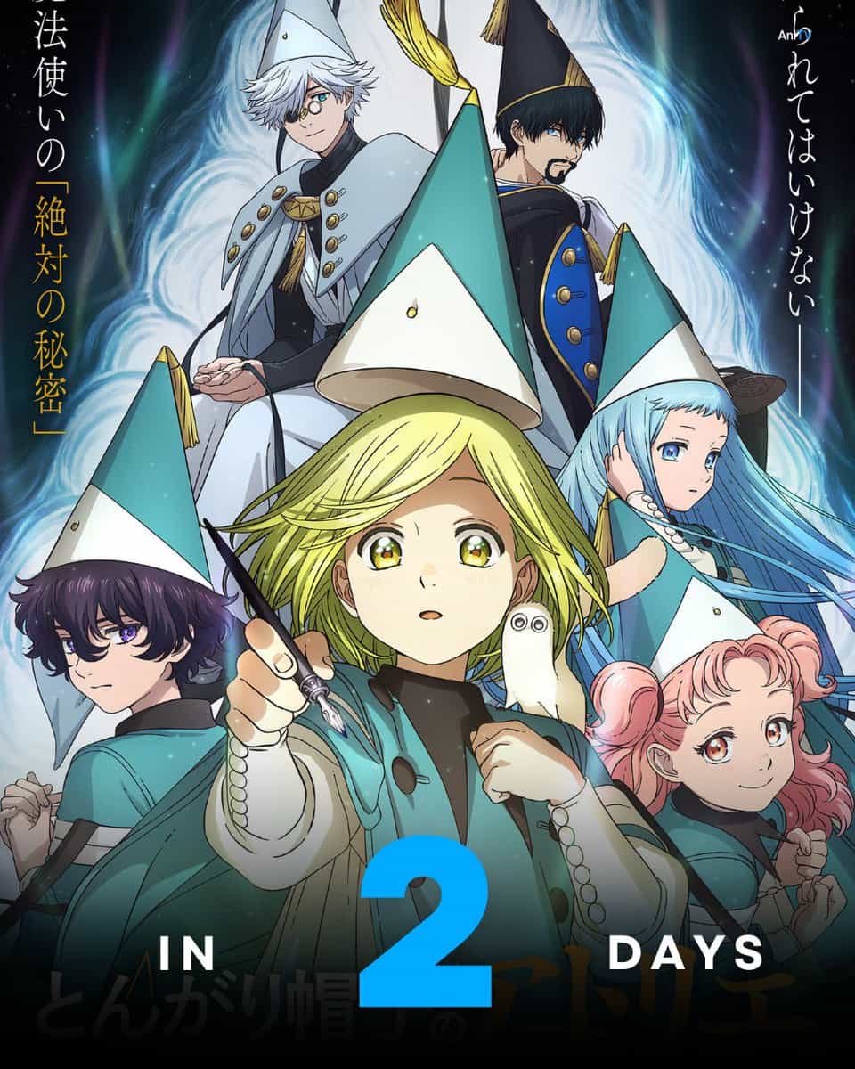 Ателье колдовских шляп: Аниме от BUG FILMS выйдет в апреле 2026 года 1