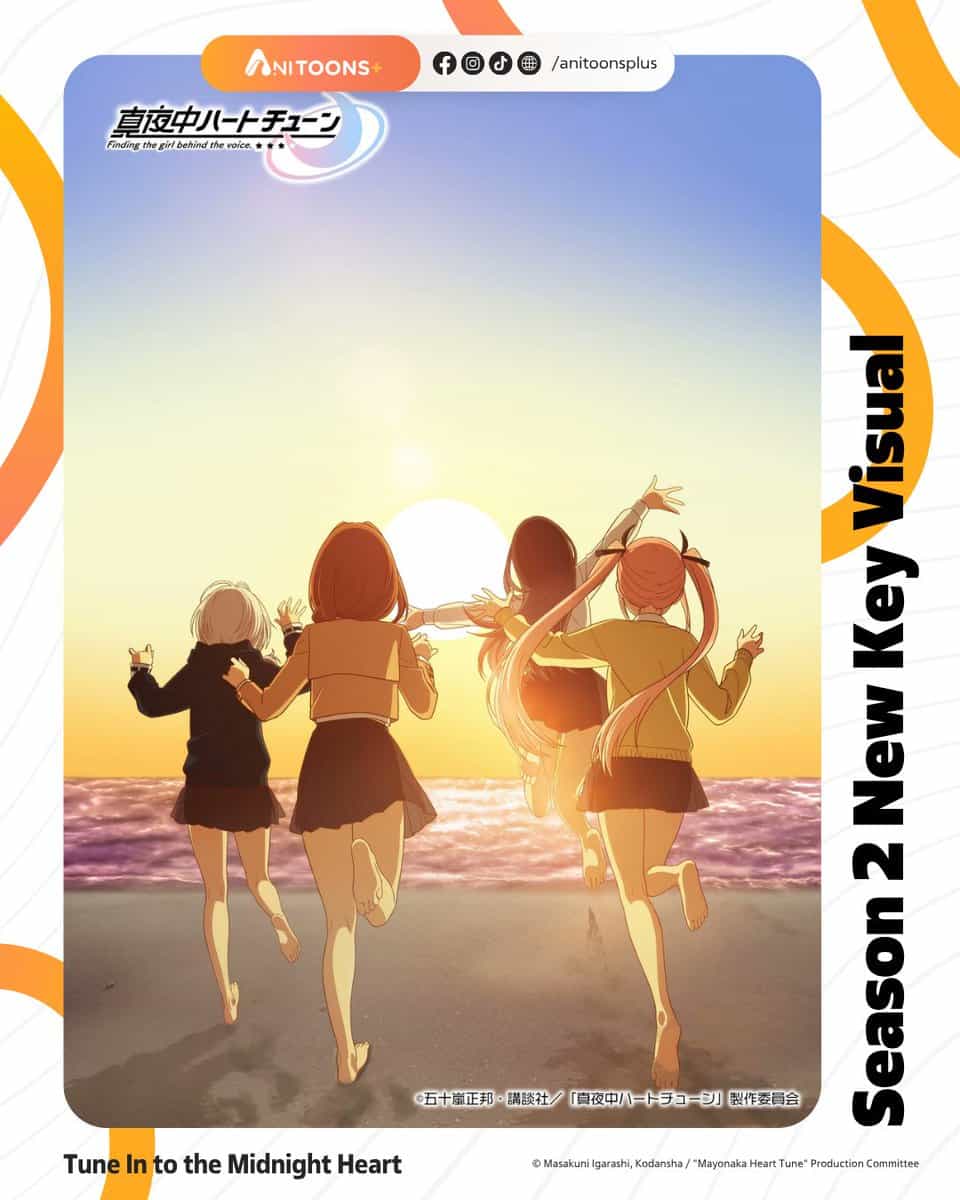 Новый визуал второго сезона «Полуночного сердца» 1