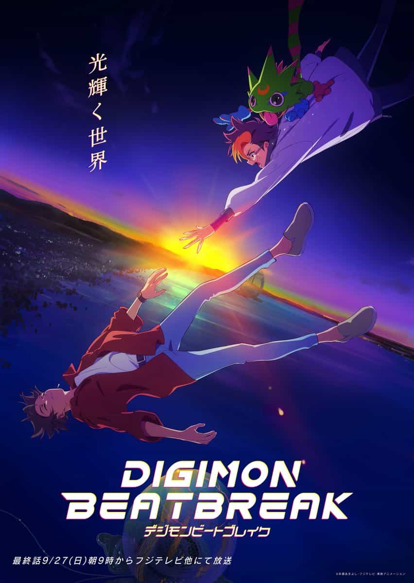 Digimon Beatbreak подходит к концу — финал 27 сентября и новый визуал 1