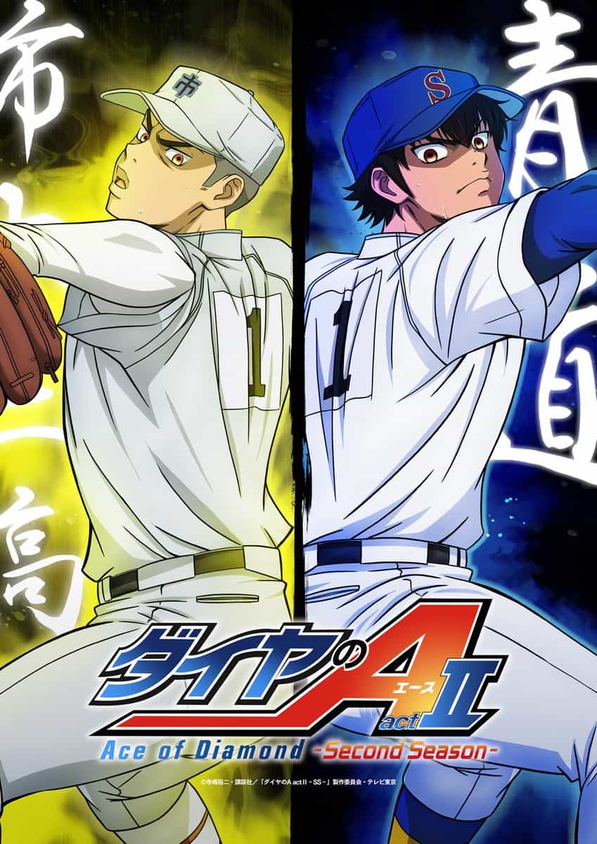 Ace of Diamond act II: Сейдо против Ичидай Санко — новый визуал 1