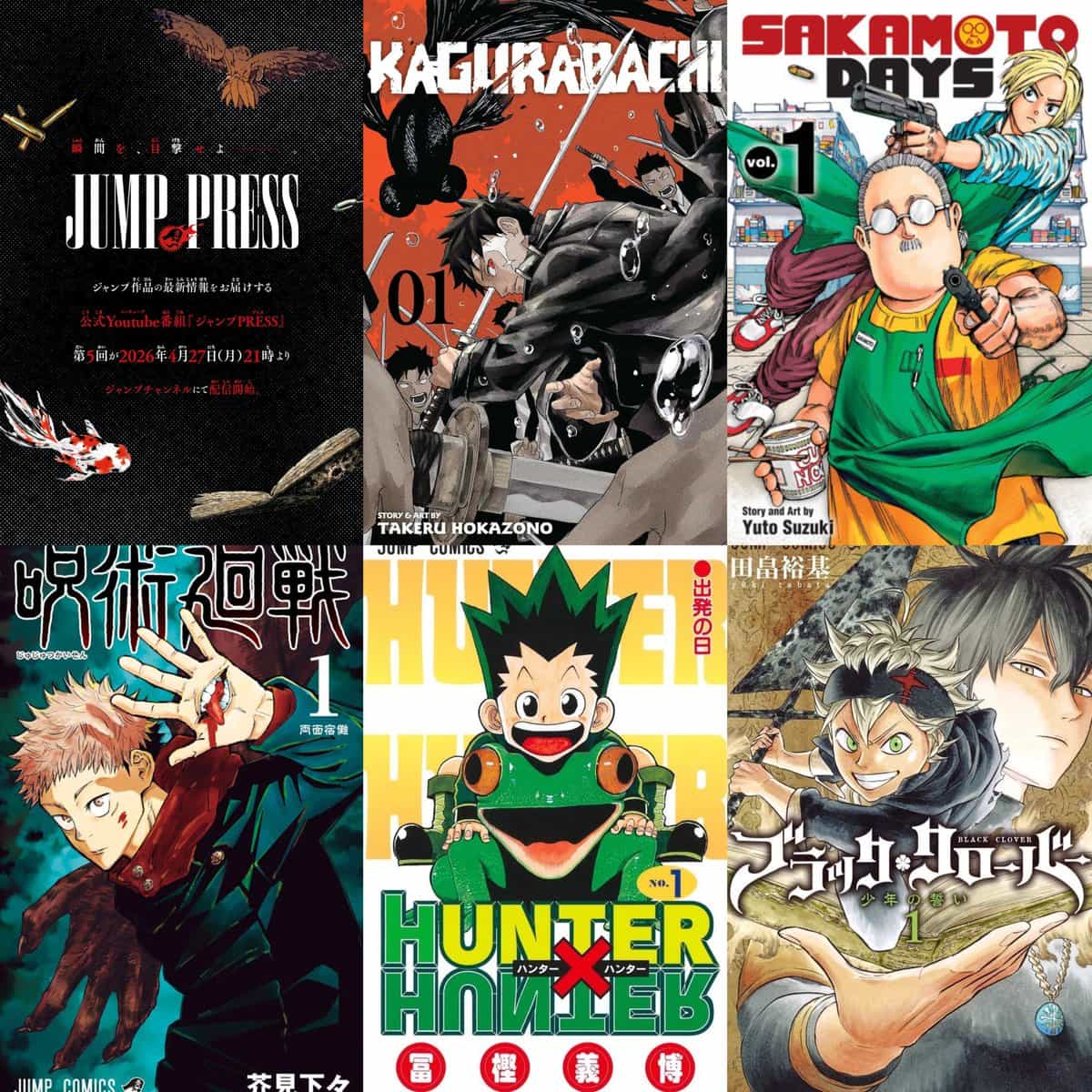 JUMP PRESS #5: 5 крупных анонсов от Shonen Jump уже скоро!