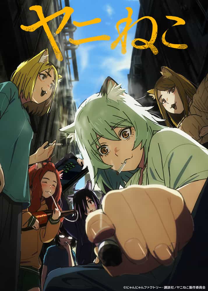 «Кот-курильщик»: новый постер и дата премьеры 1