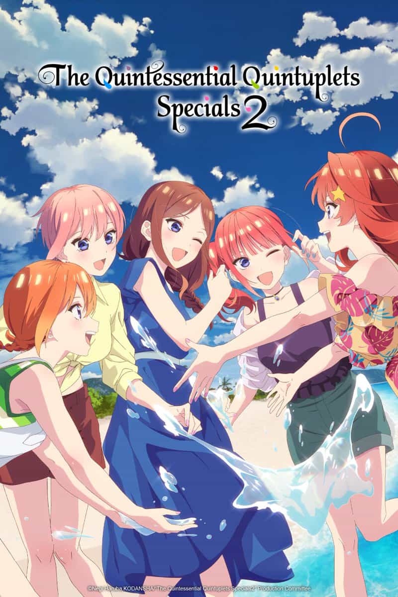 «Пять невест» на Crunchyroll: наконец-то?