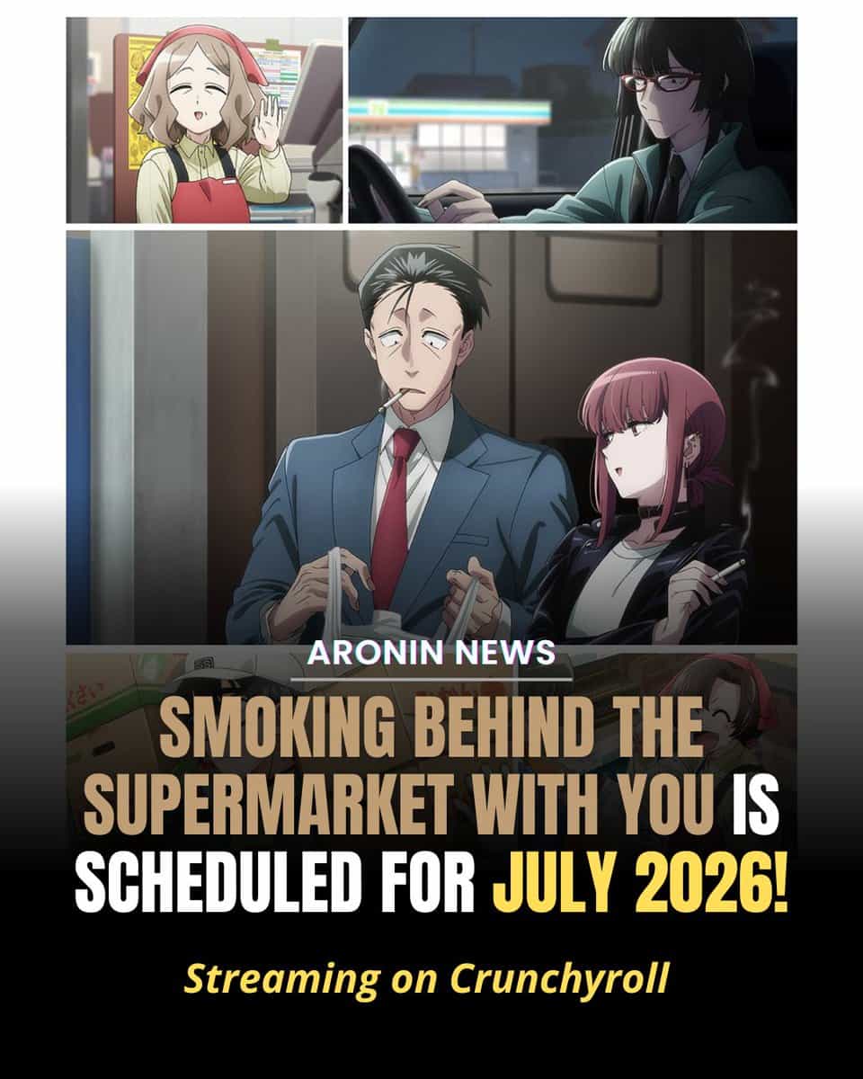 Аниме «Курим за супермаркетом с тобой»: новый постер и дата выхода 1