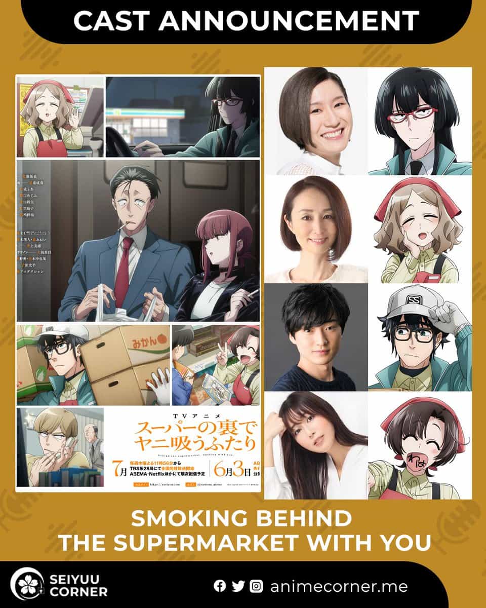 Новые голоса для «Курение за супермаркетом с тобой» 1