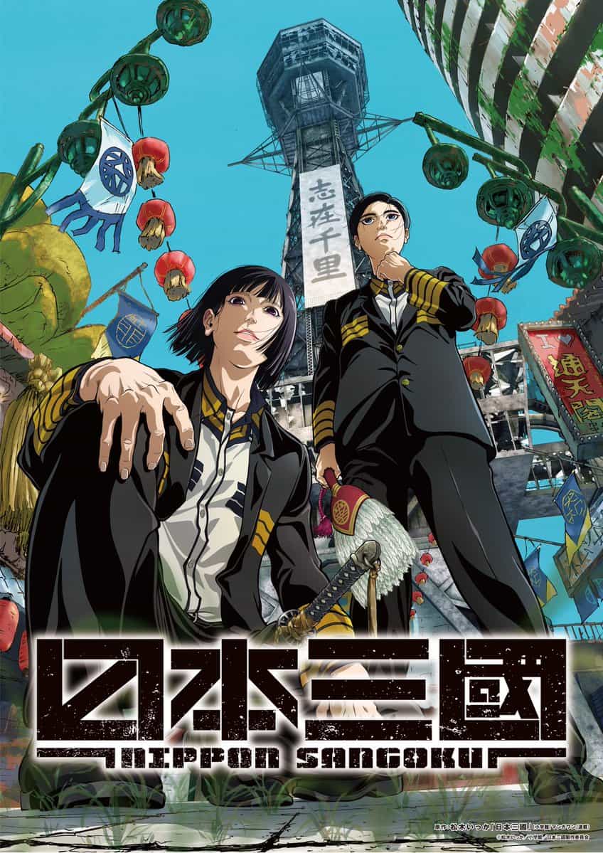 Leina исполнит эндинг «Chikai» для аниме «Японские три королевства» 1