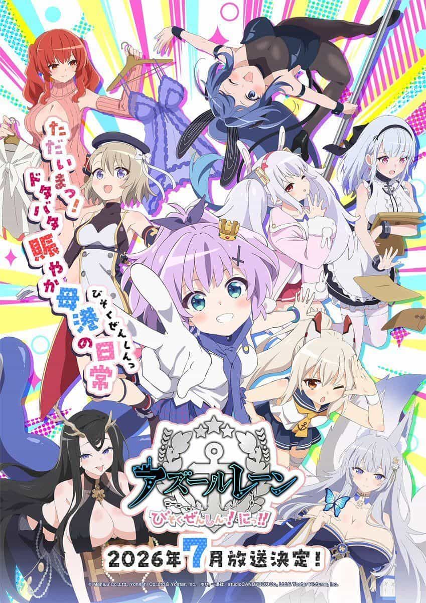 Azur Lane: Slow Ahead! 2 сезон — объявлен дополнительный каст