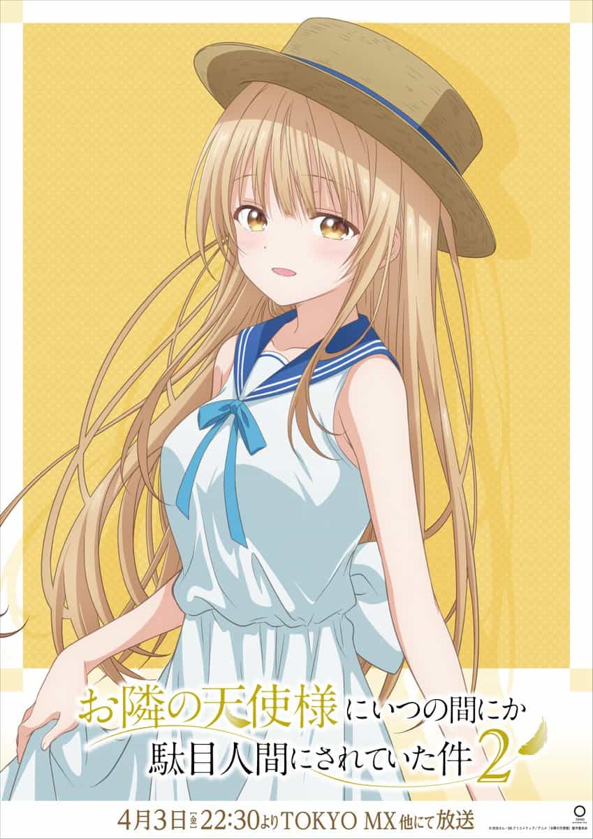 «Моя соседка-ангел»: 2 сезон — новый визуал с Махиру Шииной