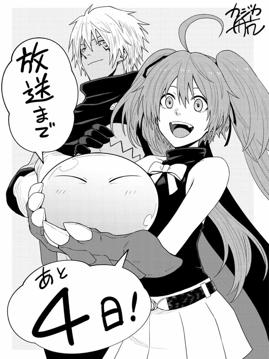 Tensura: 4 дня до 4 сезона — Иллюстрация от Кадзики Коу 1