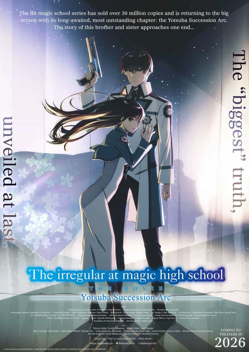 Раскрыты детали фильма «Непутевый ученик в Школе магии: Арка Наследия Ёцубы» 1