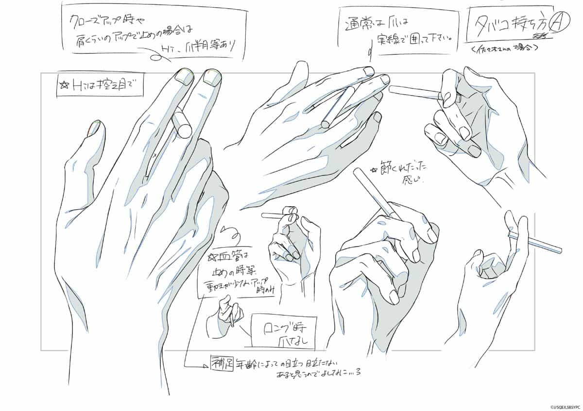 Новый арт Сасаки из «Двое, курящие за супермаркетом» и дата премьеры 1