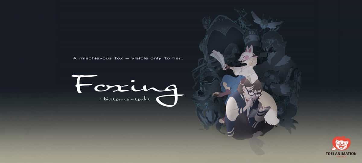 Toei Animation открыла ETERNA Animation: первый трейлер «FOXING» 1