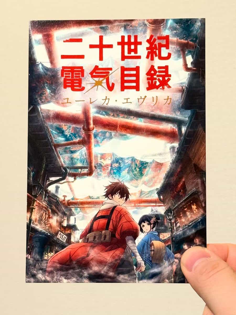 Kyoto Animation анонсировала аниме «Двадцатый век: Каталог электричества – Эврика Эврика» 1