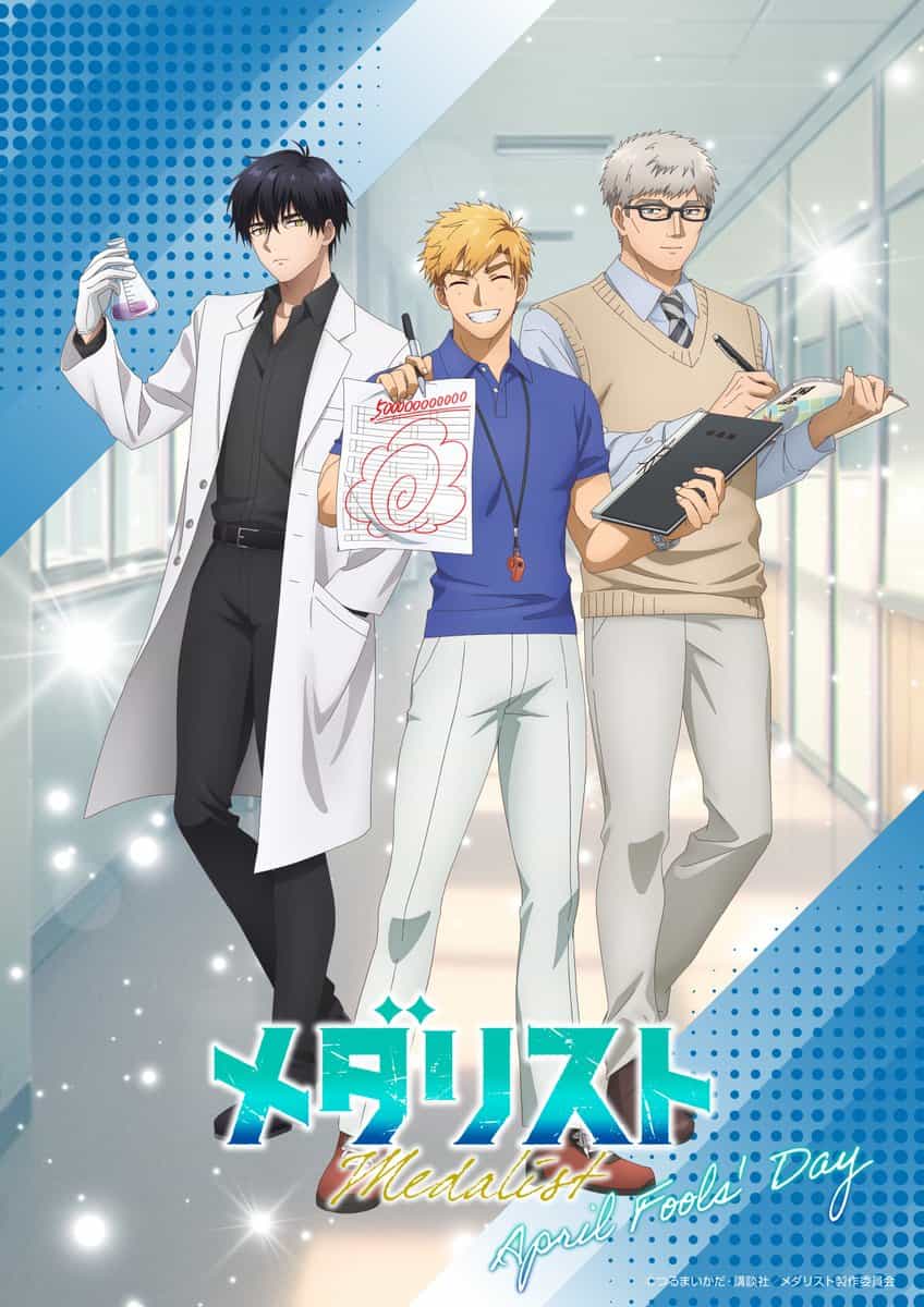 Аниме «Medalist» показало новые визуалы учителей 1