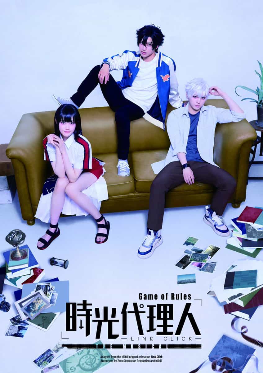 Сценическая адаптация «Линк Клик» стартует в июне 1