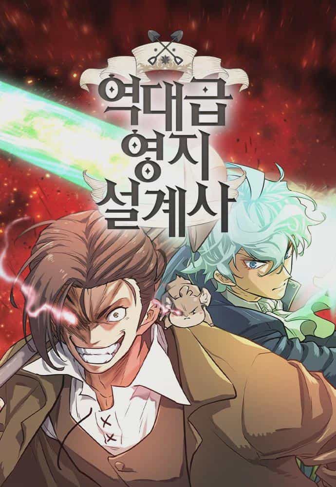 Утечка: Aniplex обсуждает аниме по «Лучшему застройщику»