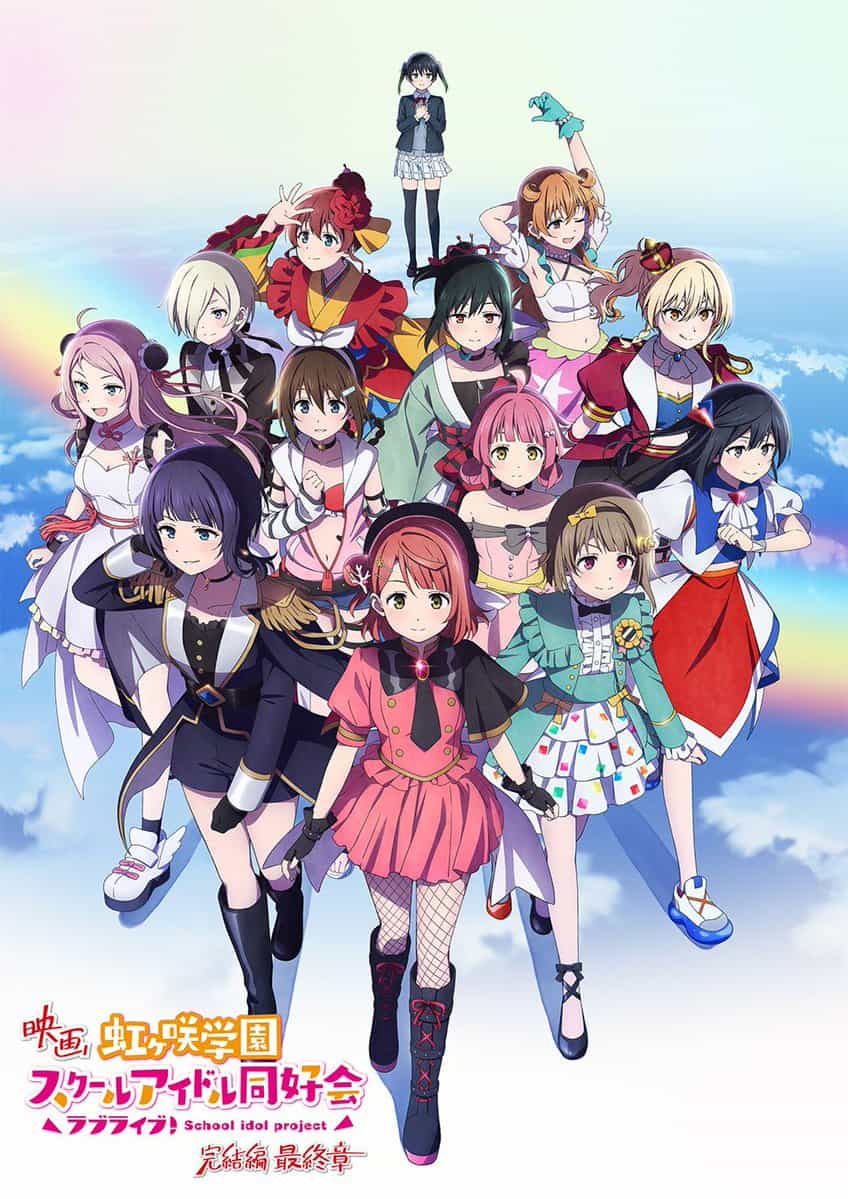 Love Live! Нидзигасаки: третий фильм финальной главы получил постер