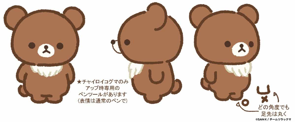 Production I.G представила новые дизайны персонажей Rilakkuma 1