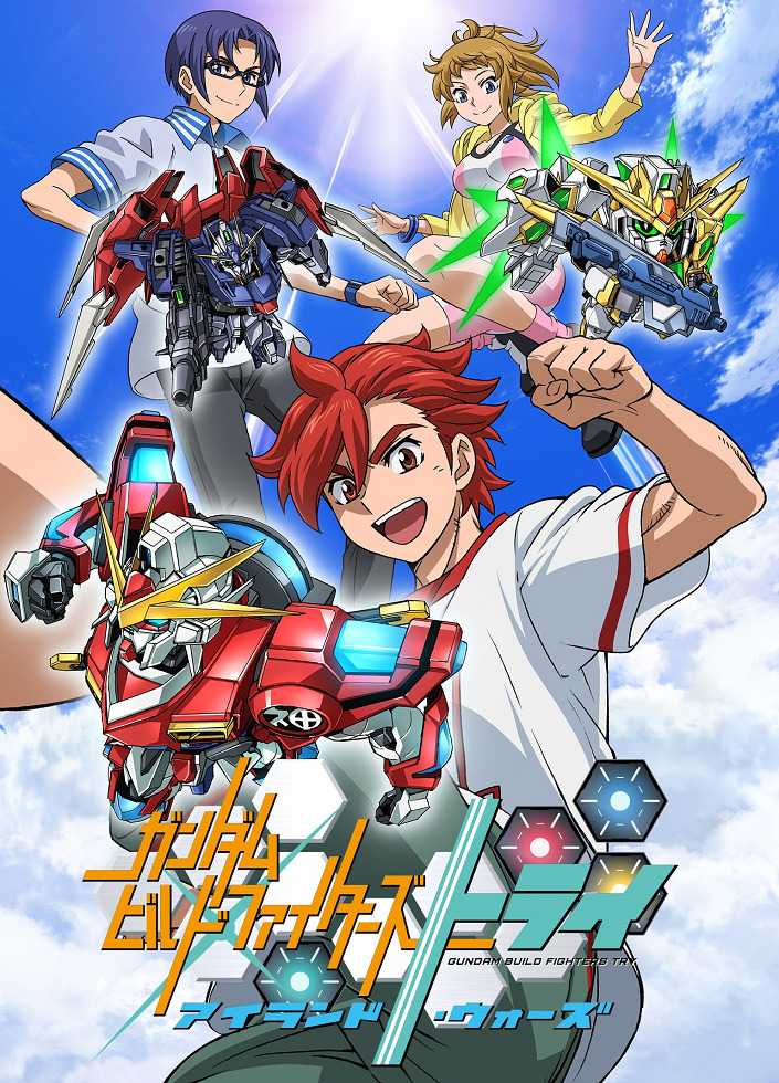 Гандам: Сконструированные бойцы 2 OVA poster