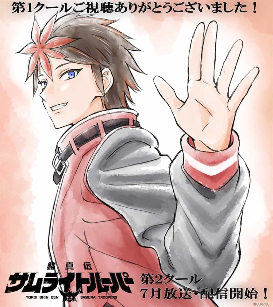 Самурайские воины: Оригинальные сэйю вернутся в 12 эпизоде 2