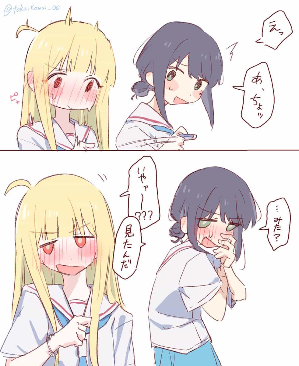 Кагуиро: Юри в школьной форме 2